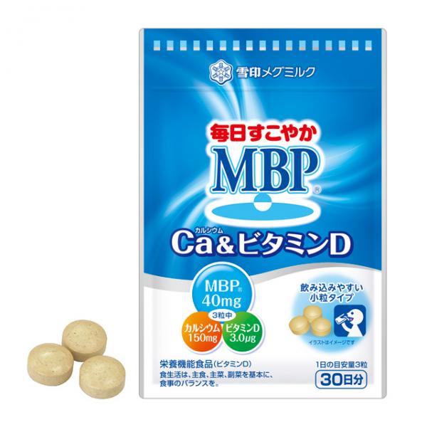 【差し入れ:駅伝部】毎日すこやか MBP® Ca&ビタミンD 90粒×2