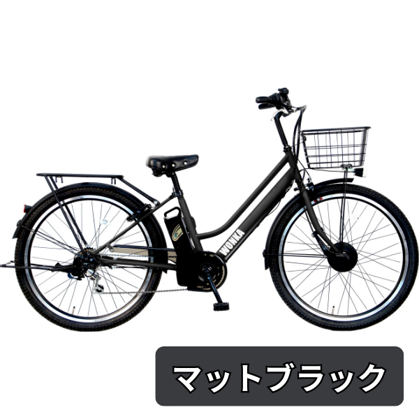 【学内受取限定】 電動自転車 27.5inch 6段変速 ※申込期限あり