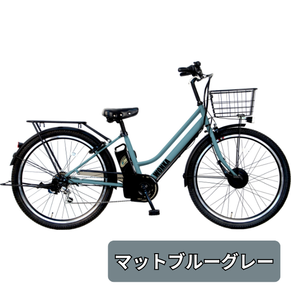 【学内受取限定】 電動自転車 27.5inch 6段変速 ※申込期限あり