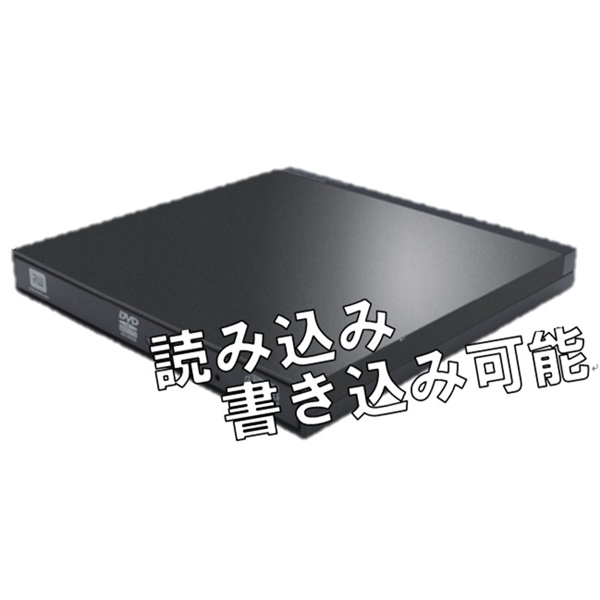 DVDドライブ
