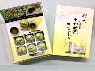 創大お茶まんじゅう