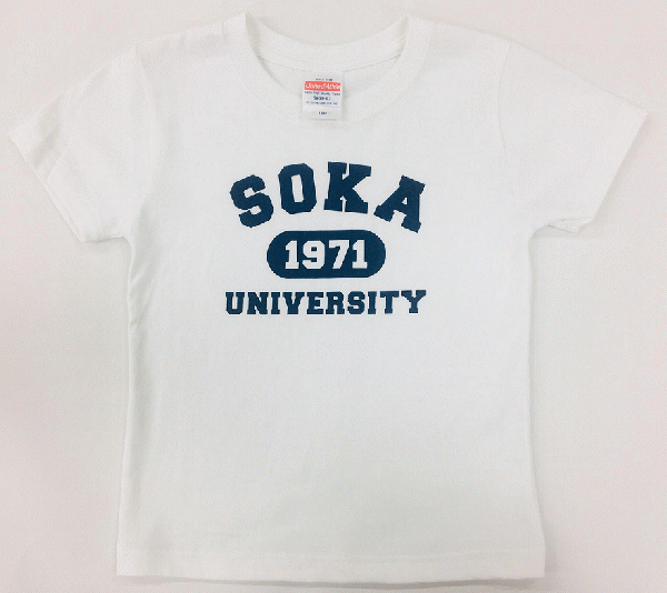 創大キッズTシャツ　SOKA1971ネイビー(110cm)