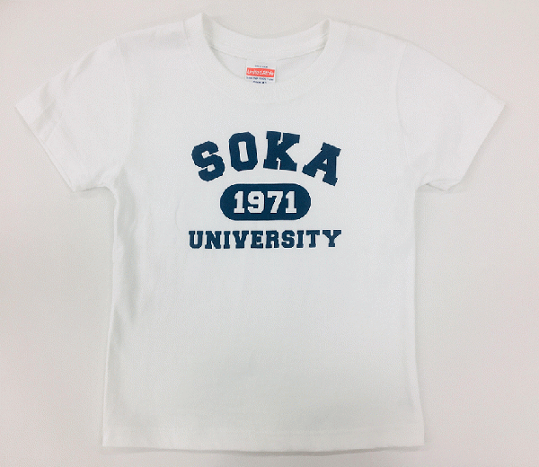 創大キッズTシャツ　SOKA1971ネイビー(130cm)
