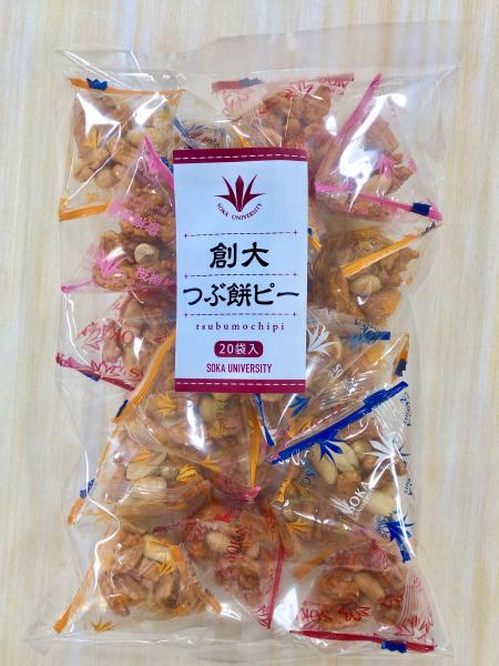 創大つぶ餅ピー(20袋入り)