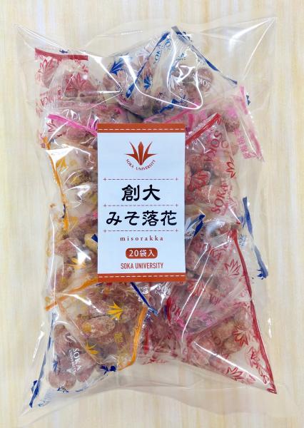 創大みそ落花(20袋入り)