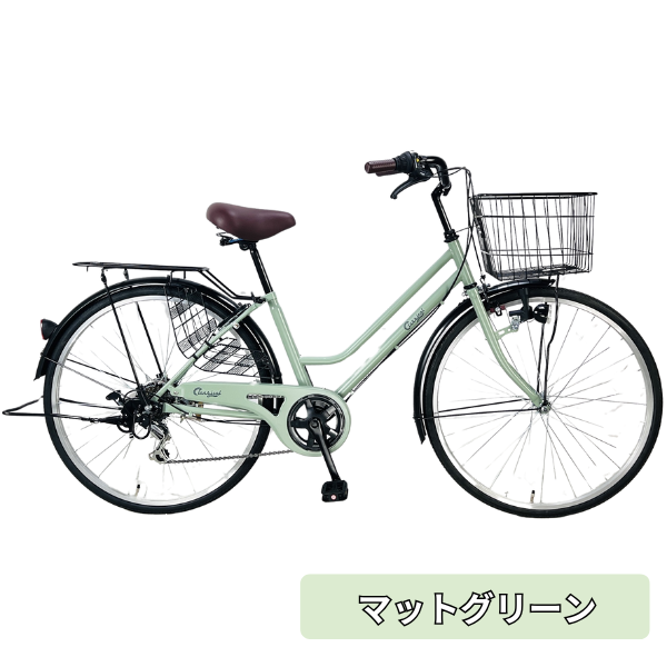 【学内受取限定】シティサイクルA 全3色