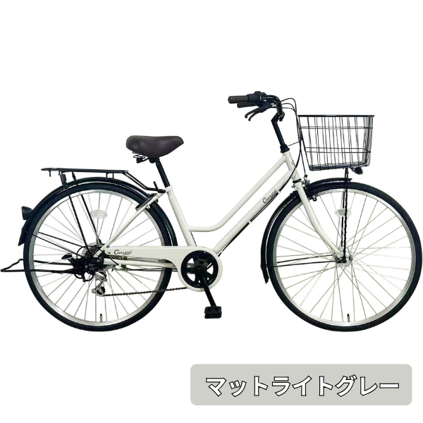 【学内受取限定】シティサイクルA 全3色