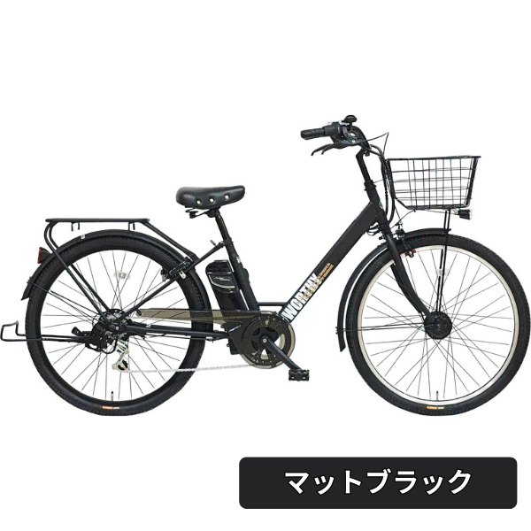 【学内受取限定】 電動自転車 26inch 6段変速 ※申込期限あり