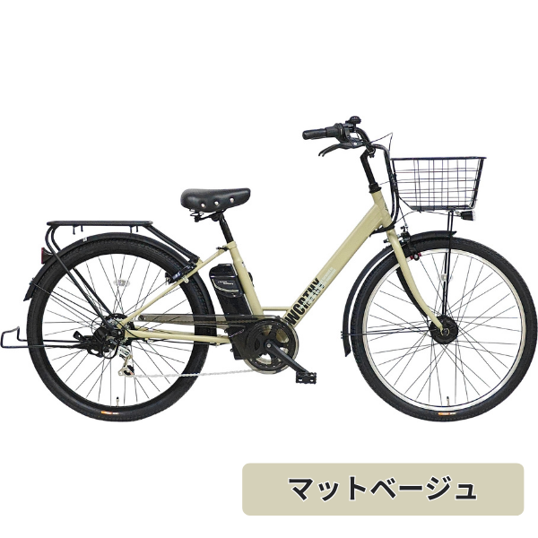 【学内受取限定】 電動自転車 26inch 6段変速 ※申込期限あり