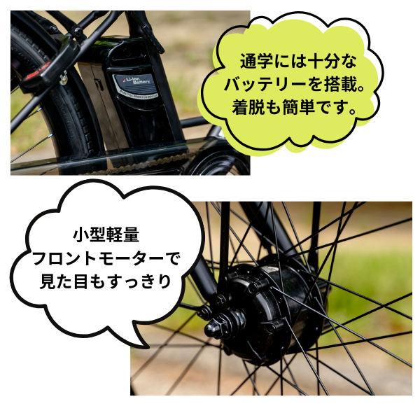 【学内受取限定】 電動自転車 26inch 6段変速 ※申込期限あり