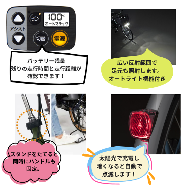 【学内受取限定】 Panasonic ビビDX ※申込期限あり